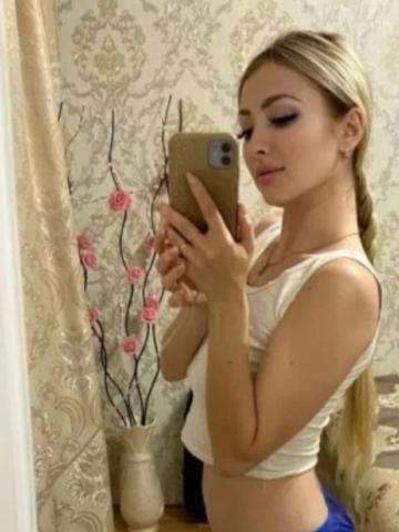 Полина